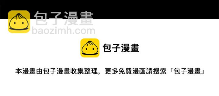 月光嚎叫 - 第14話 狼×狗勾√(2/4) - 5