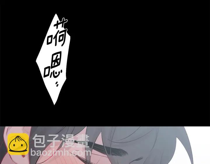 月光嚎叫 - 第14話 狼×狗勾√(2/4) - 6