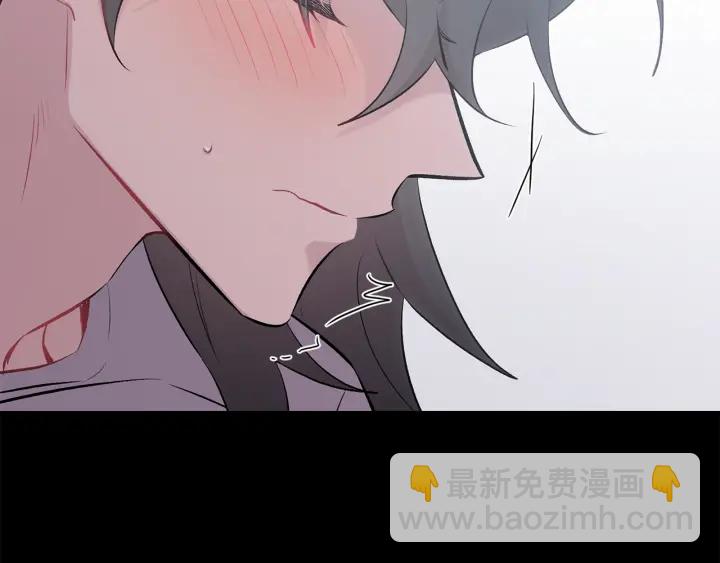 月光嚎叫 - 第14話 狼×狗勾√(2/4) - 7