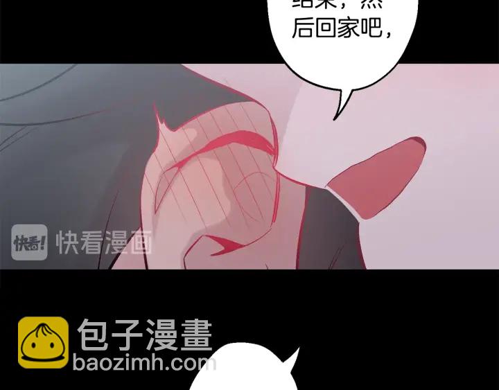 月光嚎叫 - 第14話 狼×狗勾√(2/4) - 3