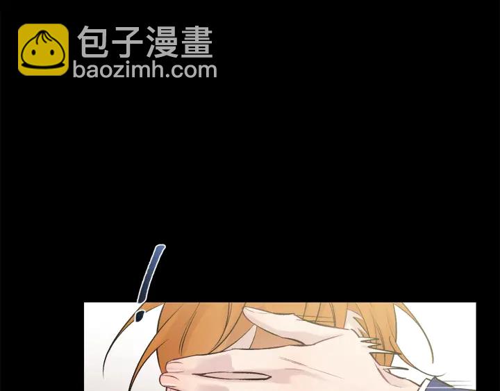 月光嚎叫 - 第14話 狼×狗勾√(1/4) - 6