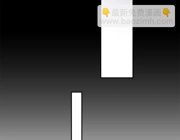 月光嚎叫 - 第14話 狼×狗勾√(2/4) - 6