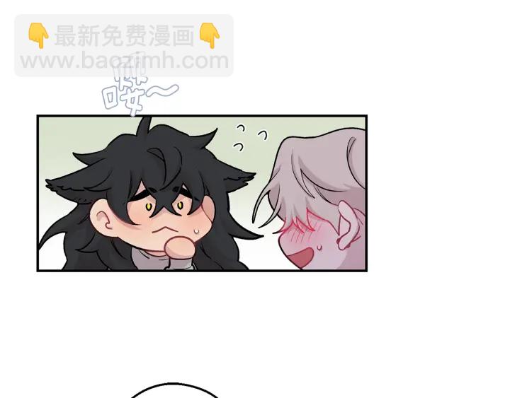 月光嚎叫 - 第14話 狼×狗勾√(2/4) - 3