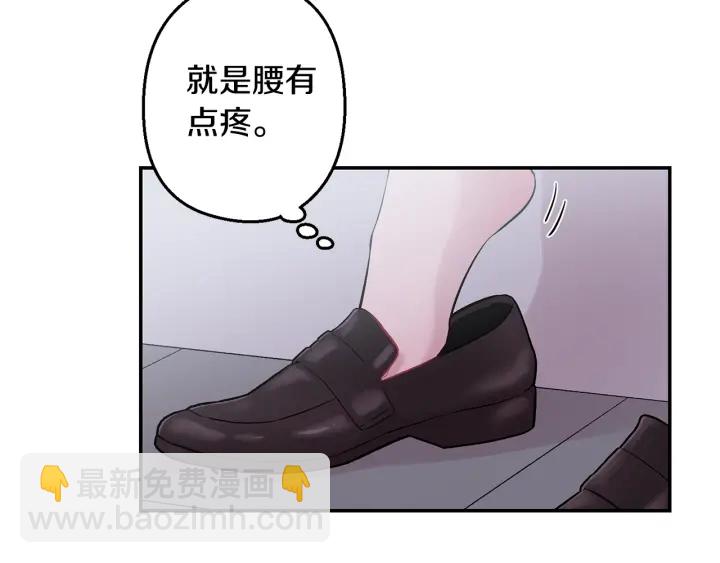 月光嚎叫 - 第14話 狼×狗勾√(2/4) - 4