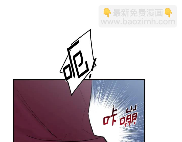 月光嚎叫 - 第14話 狼×狗勾√(2/4) - 5