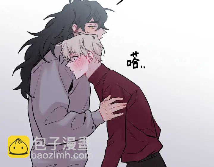 月光嚎叫 - 第14話 狼×狗勾√(2/4) - 7