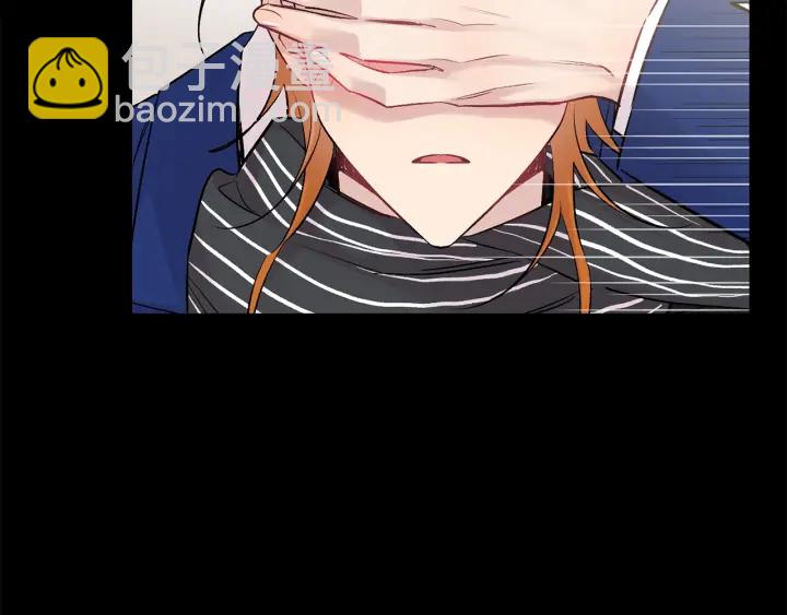 月光嚎叫 - 第14話 狼×狗勾√(1/4) - 7