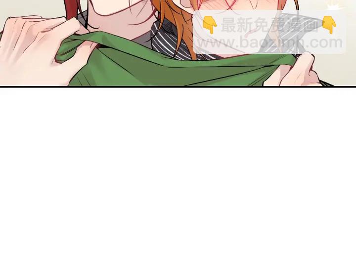 月光嚎叫 - 第14話 狼×狗勾√(2/4) - 5