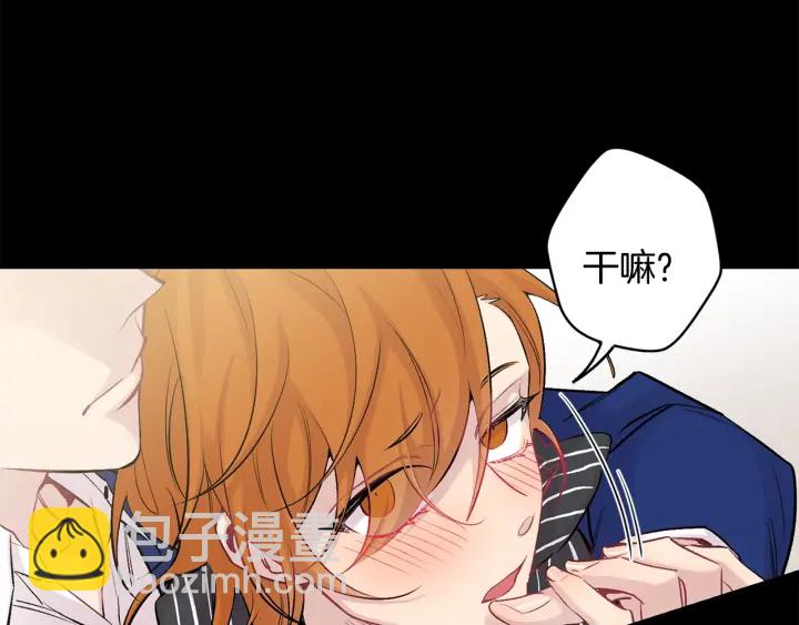 月光嚎叫 - 第14話 狼×狗勾√(1/4) - 8