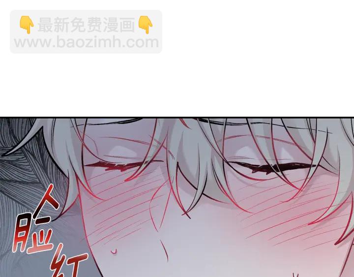 月光嚎叫 - 第14話 狼×狗勾√(2/4) - 7