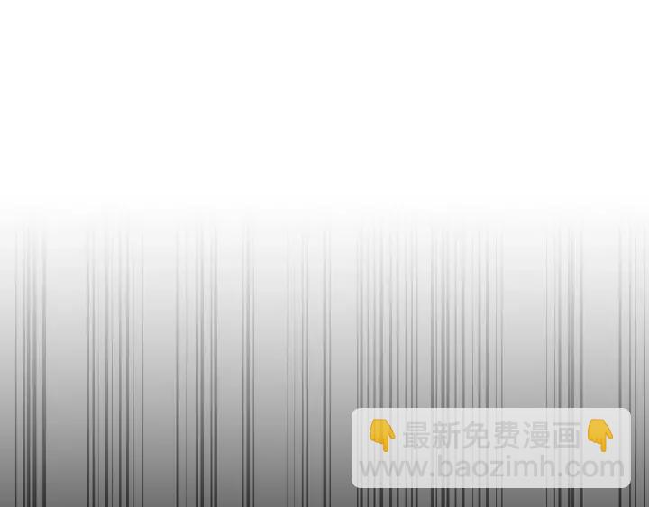 月光嚎叫 - 第14話 狼×狗勾√(2/4) - 2