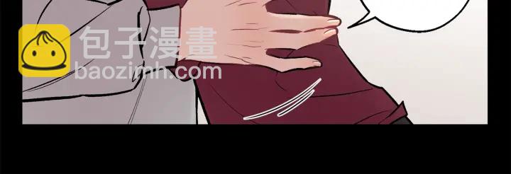 月光嚎叫 - 第14話 狼×狗勾√(2/4) - 4