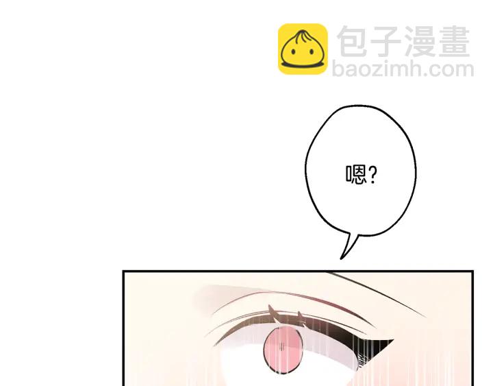 月光嚎叫 - 第14話 狼×狗勾√(2/4) - 8