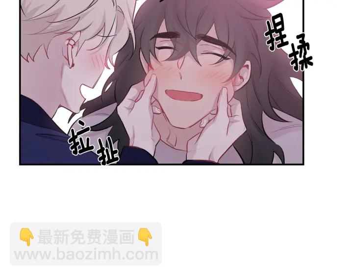 月光嚎叫 - 第16話 見到現任(2/3) - 6