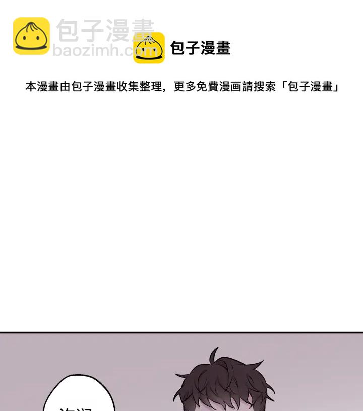 月光嚎叫 - 第16話 見到現任(3/3) - 1