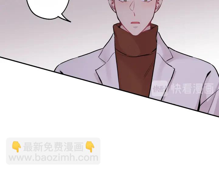 月光嚎叫 - 第16話 見到現任(3/3) - 2