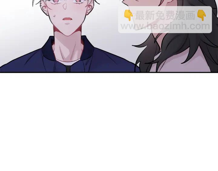 月光嚎叫 - 第16話 見到現任(3/3) - 2