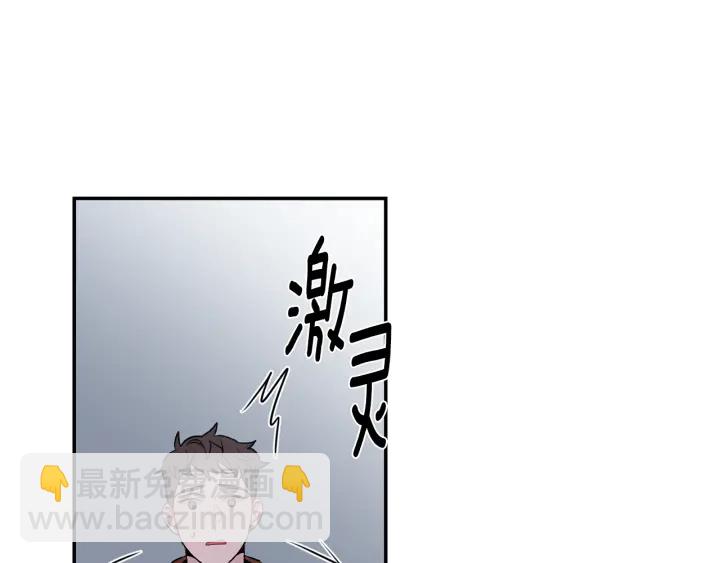 月光嚎叫 - 第16話 見到現任(3/3) - 4