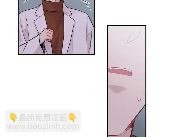 月光嚎叫 - 第16話 見到現任(3/3) - 1