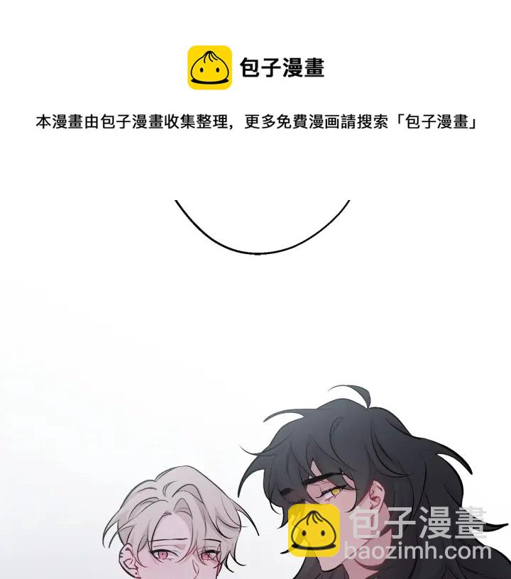 月光嚎叫 - 第16話 見到現任(3/3) - 3