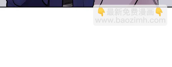 月光嚎叫 - 第16話 見到現任(3/3) - 1