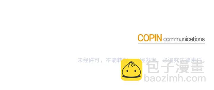 月光嚎叫 - 第16話 見到現任(3/3) - 2