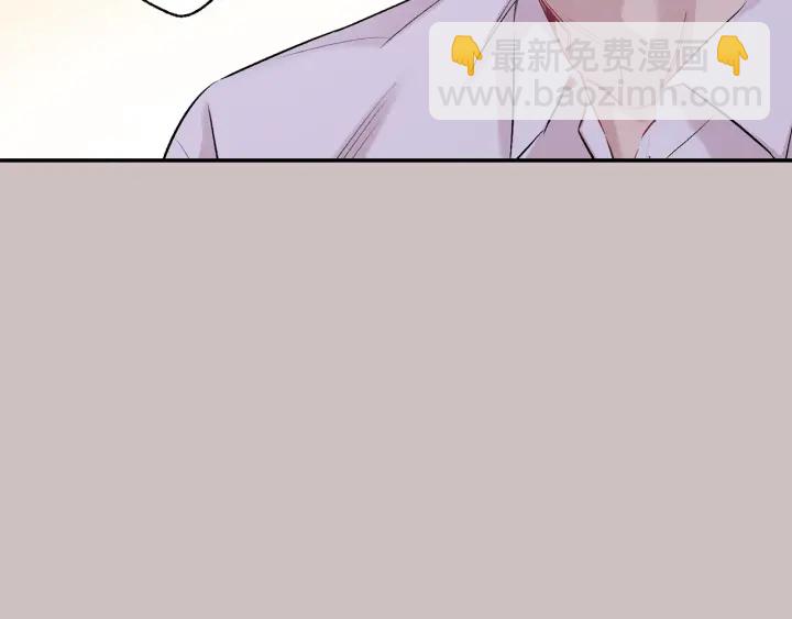 月光嚎叫 - 第16話 見到現任(1/3) - 8