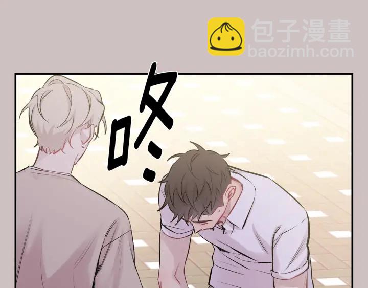 月光嚎叫 - 第16話 見到現任(1/3) - 1