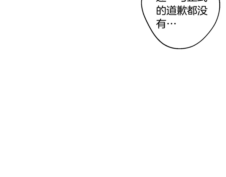 第16话 见到现任36