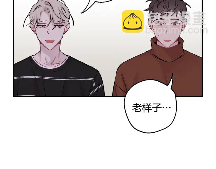 月光嚎叫 - 第16話 見到現任(1/3) - 2