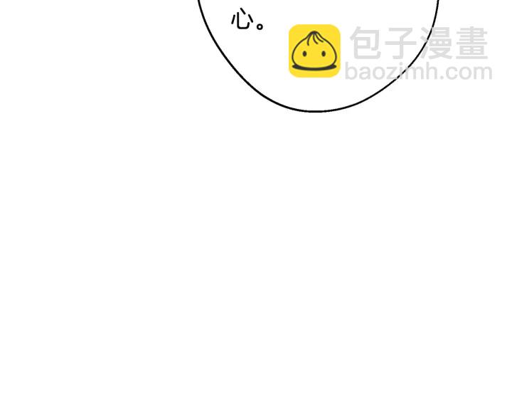 月光嚎叫 - 第16話 見到現任(1/3) - 6