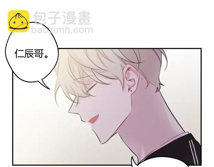 月光嚎叫 - 第16話 見到現任(1/3) - 7