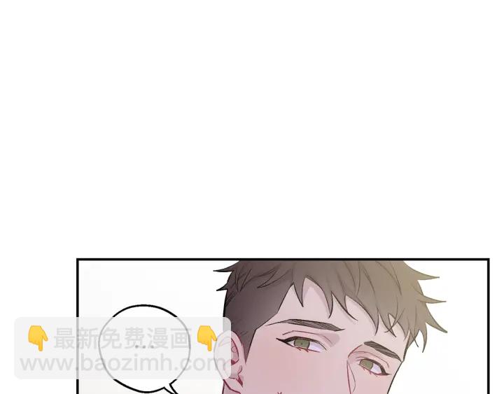 月光嚎叫 - 第16話 見到現任(2/3) - 6