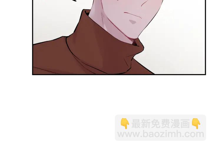 月光嚎叫 - 第16話 見到現任(2/3) - 7