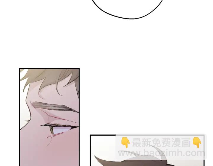 月光嚎叫 - 第16話 見到現任(2/3) - 2