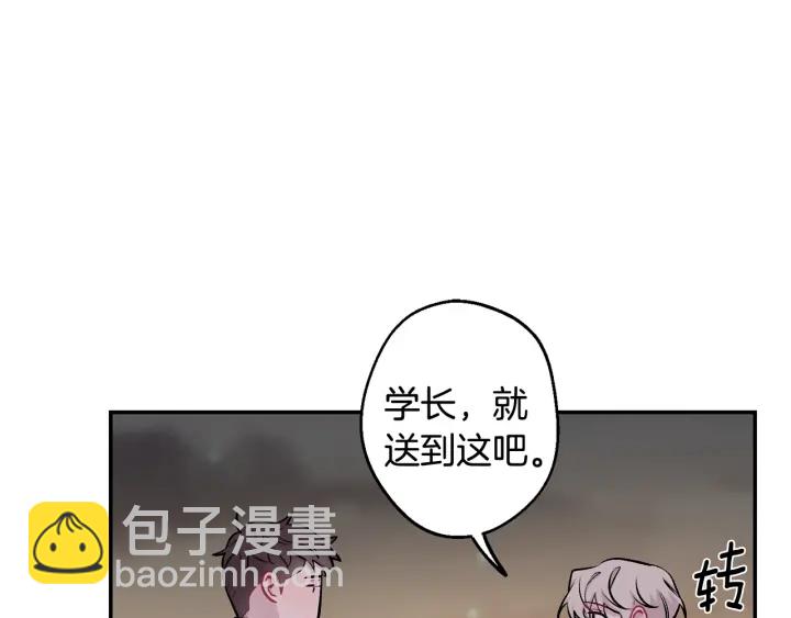 月光嚎叫 - 第16話 見到現任(2/3) - 1