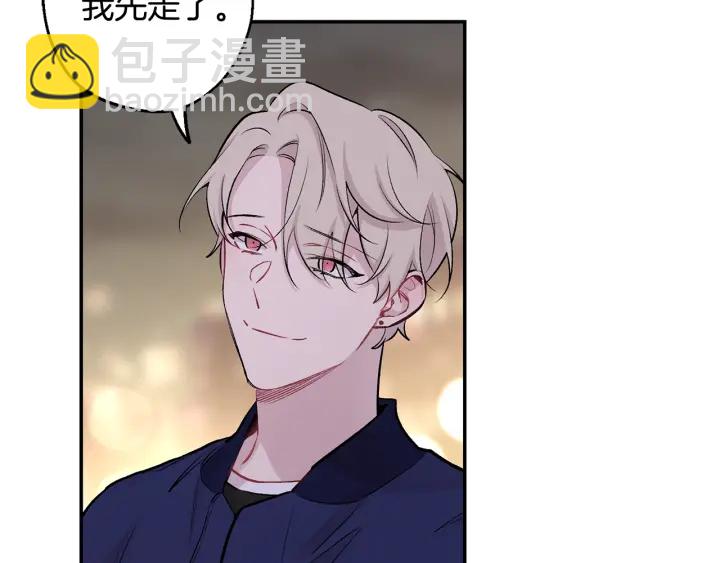 月光嚎叫 - 第16話 見到現任(2/3) - 3