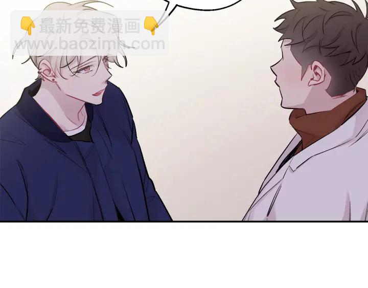 月光嚎叫 - 第16話 見到現任(2/3) - 7