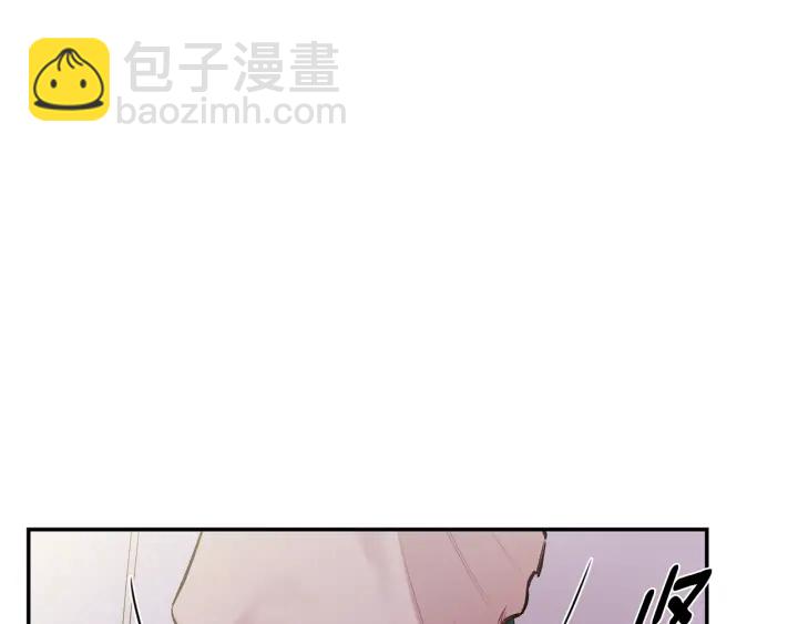 月光嚎叫 - 第16話 見到現任(2/3) - 8