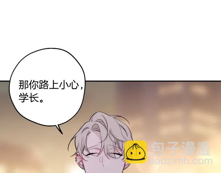 月光嚎叫 - 第16話 見到現任(2/3) - 2