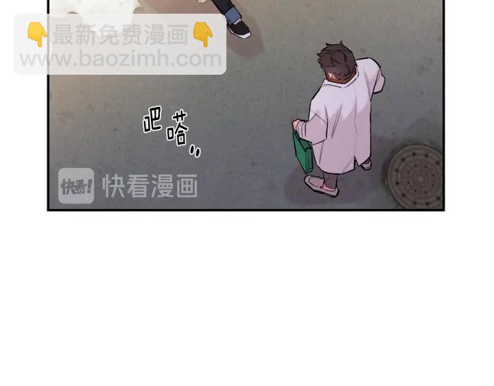 月光嚎叫 - 第16話 見到現任(2/3) - 5