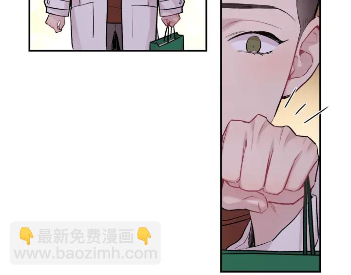 月光嚎叫 - 第16話 見到現任(2/3) - 7