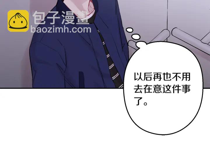 月光嚎叫 - 第16話 見到現任(2/3) - 2