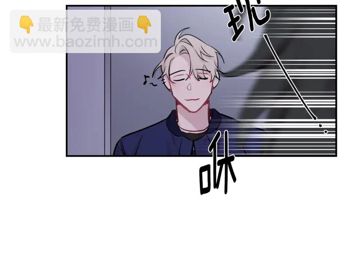 月光嚎叫 - 第16話 見到現任(2/3) - 4