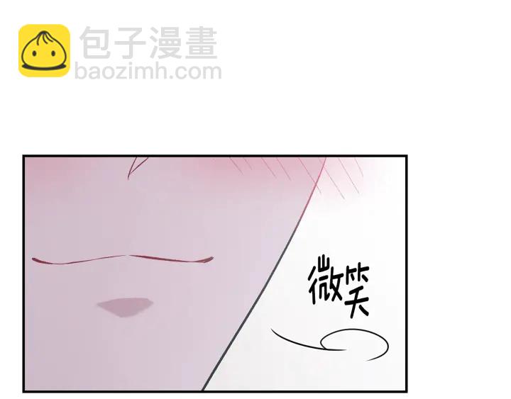 月光嚎叫 - 第16話 見到現任(2/3) - 1