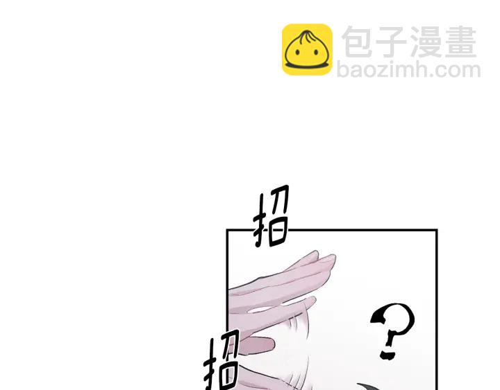 月光嚎叫 - 第16話 見到現任(2/3) - 2