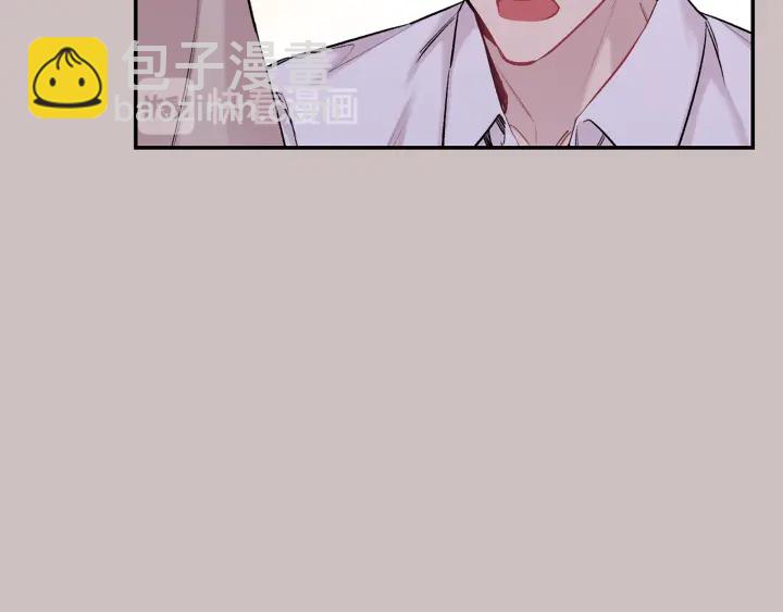 月光嚎叫 - 第16話 見到現任(1/3) - 1