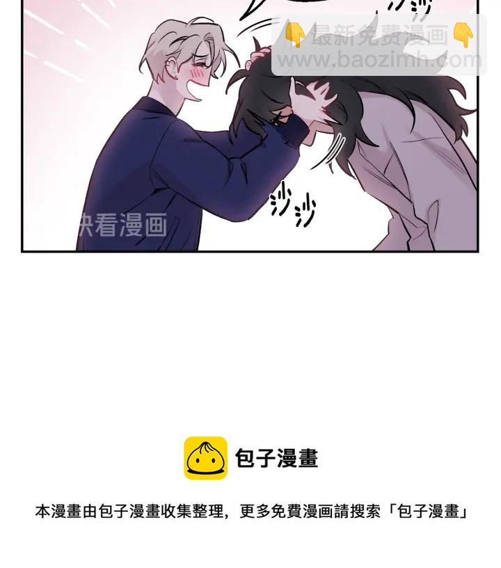 月光嚎叫 - 第16話 見到現任(2/3) - 5