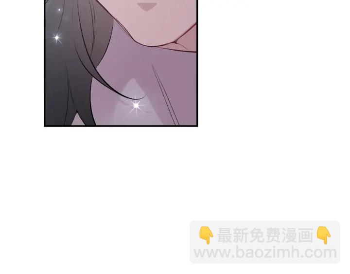 月光嚎叫 - 第16話 見到現任(2/3) - 7