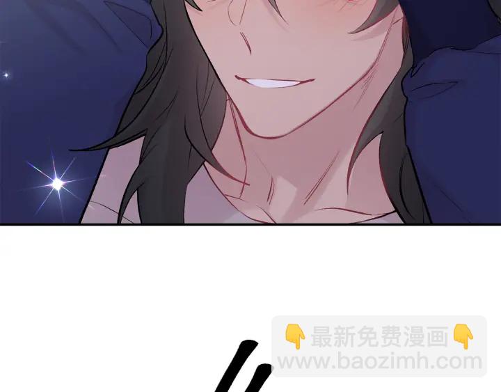 月光嚎叫 - 第16話 見到現任(2/3) - 1